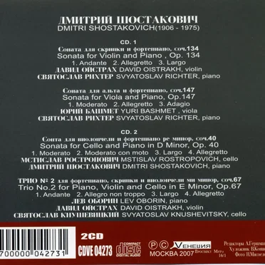 Sonatas, Piano Trio No. 2