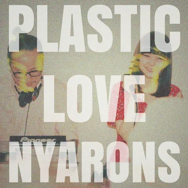 Plastic Love