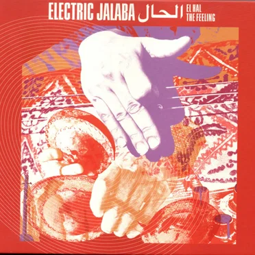 El Hal / The Feeling by Electric Jalaba - album cover