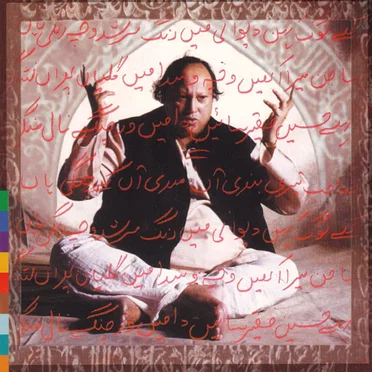 The Last Prophet by Nusrat Fateh Ali Khan & Party - album cover