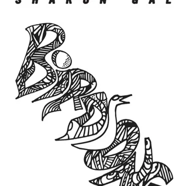 Birdsongs