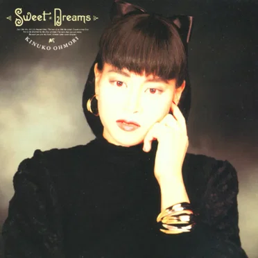 SWEET DREAMS