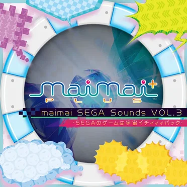 maimai SEGA Sounds Vol.3 -SEGAのゲームは宇宙イチィィィ パック- by Various Artists - album cover