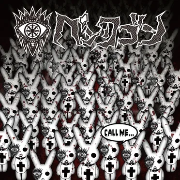 CALL ME… by ペンタゴン - album cover
