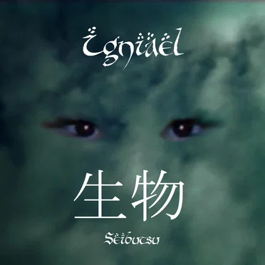 Seibutsu