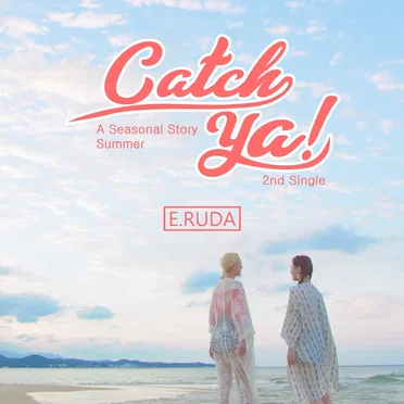 A Seasonal Story : Summer by E.RUDA - album cover