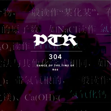 Dance of the Time EP by R66 - album cover