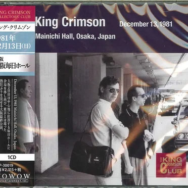 Mainichi Hall, Osaka, Japan (December 13, 1981)