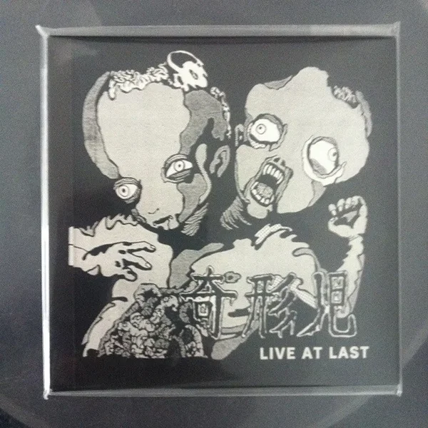 Live at Last