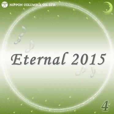 Eternal 2015 4 (オルゴールミュージック)