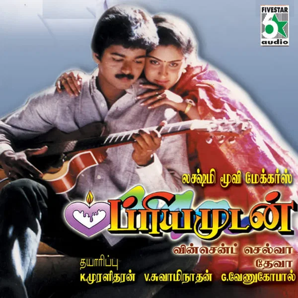 Priyamudan
