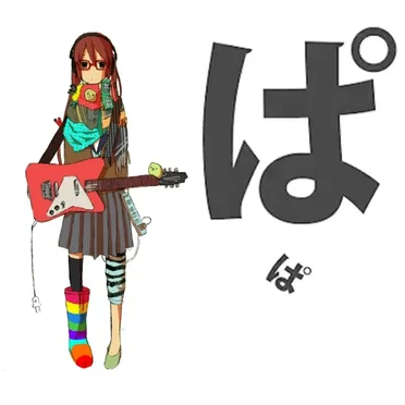 Phantom Thief Chiyoko Never Makes a Mistake by Ado - album cover