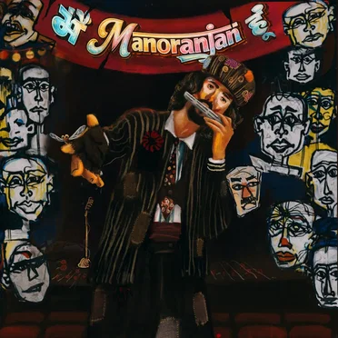 Main Manoranjan Hoon