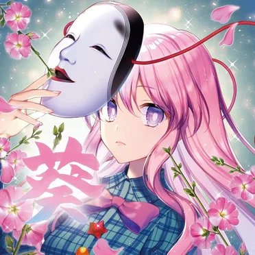 葵 by THE OTHER FLOWER - album cover
