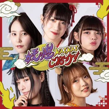 妖怪KAIKAIご紹介!/フワ★キラ!!
