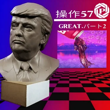 GREAT.Album_2