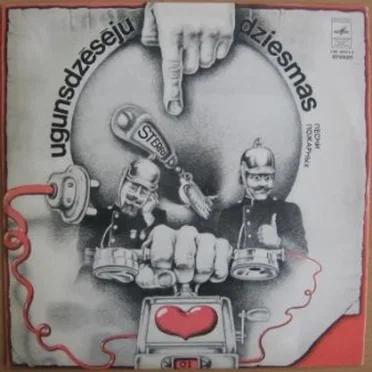 Ugunsdzēsēju dziesmas by Various Artists - album cover
