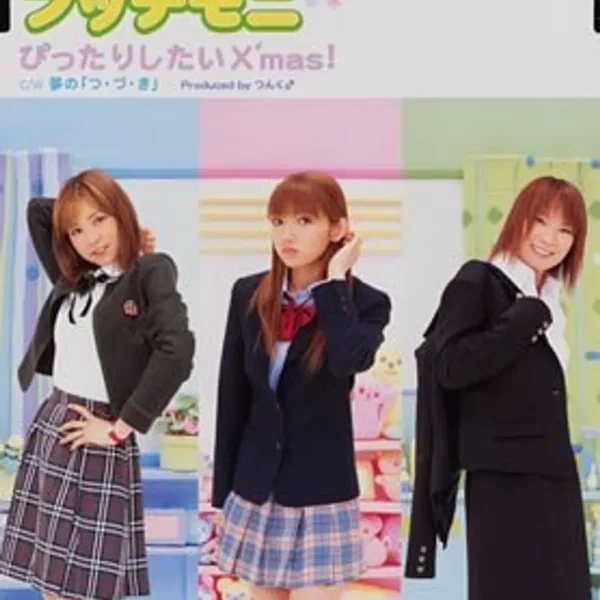 ぴったりしたいX’mas!