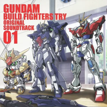 ガンダムビルドファイターズトライ オリジナルサウンドトラック 01