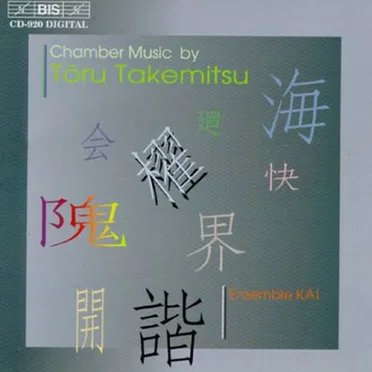Chamber Music by Tōru Takemitsu