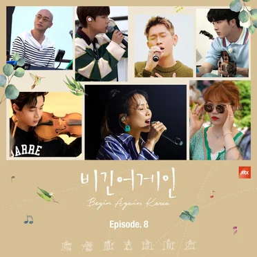 Begin Again Korea Episode. 8 (Original Television Soundtrack)