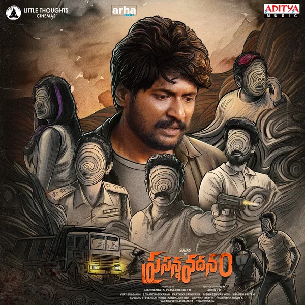 Prasanna Vadanam