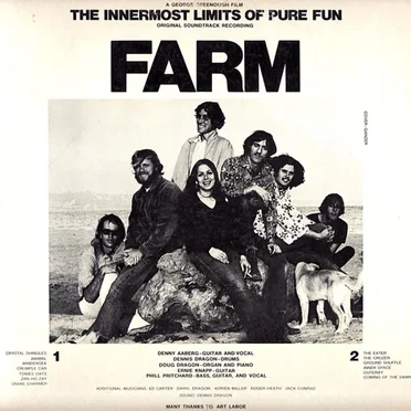The Innermost Limits of Pure Fun