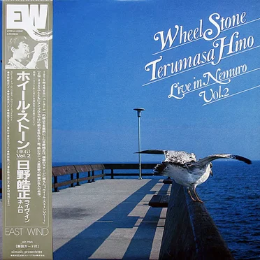 Wheel Stone - Live in Nemuro, Volume 2
