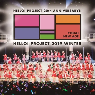 Hello! Project 20th Anniversary!! Hello Project 2019 WINTER~YOU & I~・~NEW AGE~