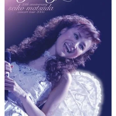 25th Anniversary SEIKO MATSUDA CONCERT TOUR 2005 fairy