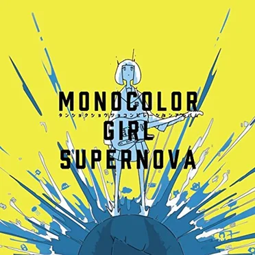 MONOCOLOR GIRL SUPERNOVA by Various Artists - album cover