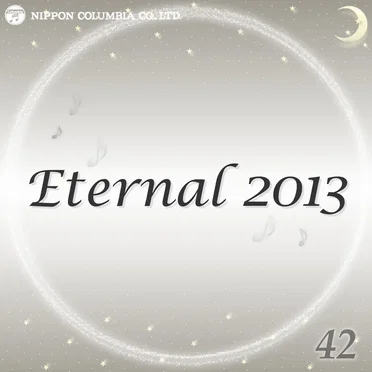 Eternal 2013 42 (オルゴールミュージック)