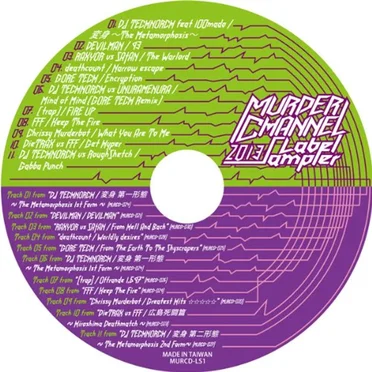 Murder Channel Label Sampler 2013 by Various Artists - album cover