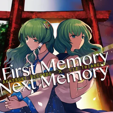 First Memory/Next Memory