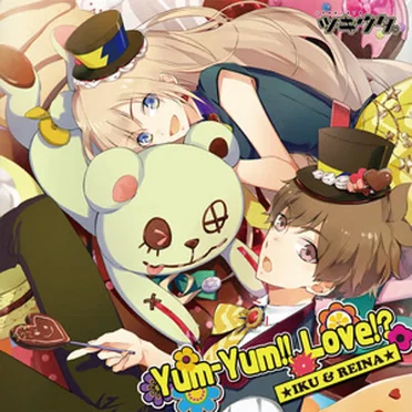 ツキウタ。シリーズ 10月コンビ・神無月郁&伊地崎麗奈「Yum‐Yum!! Love!?」