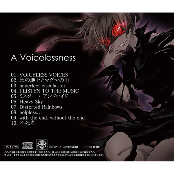A Voicelessness