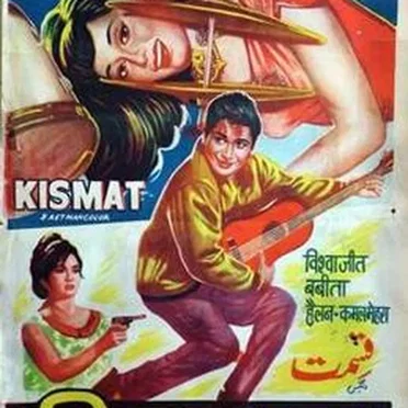 Kismat