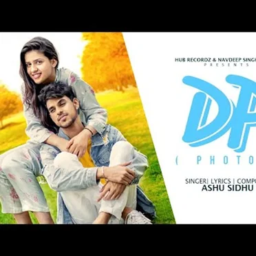 DP (Photo)