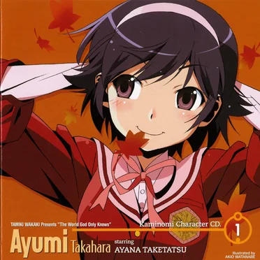「神のみぞ知るセカイ」キャラクターCD.1