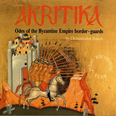 Akritika (Odes of the Byzantine Empire Border‐Guards)
