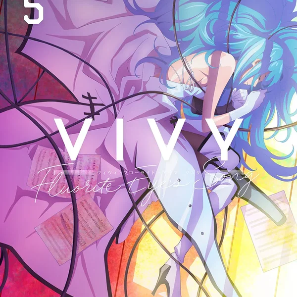 Vivy -Fluorite Eye's Song- 第5巻 特典CD