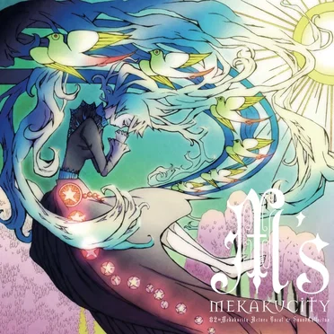 MEKAKUCITY M's 2 メカクシティアクターズ・ヴォーカル＆サウンドコレクション