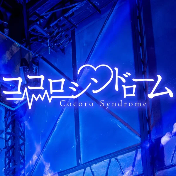 マイノリティ