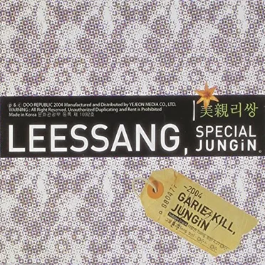 Leessang, Special Jungin