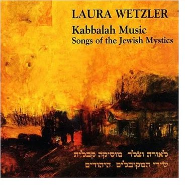 Kabbalah Music: Songs of the Jewish Mystics