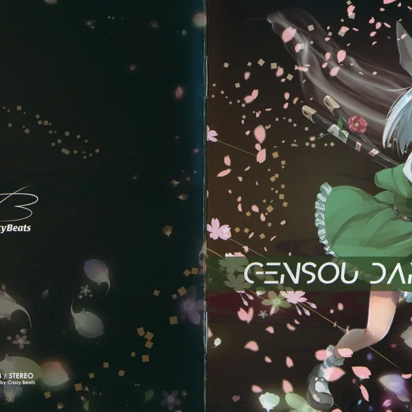 Gensou Dance Festival 02