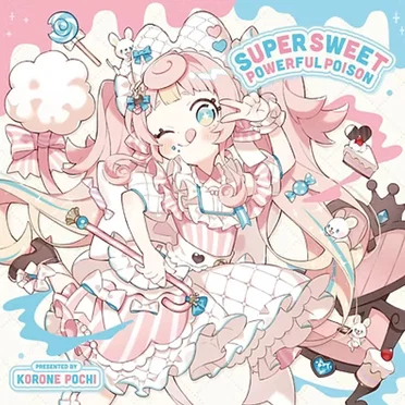 SUPER SWEET POWERFUL POISON