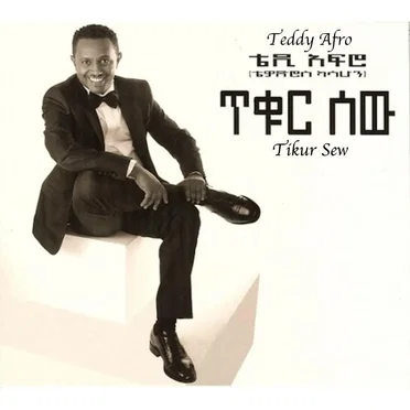 Tikur Sew by Tewodros Kassahun - album cover