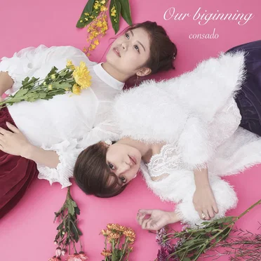 Our biginning by consado - album cover