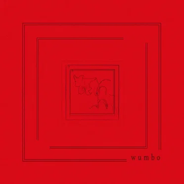 Wumbo